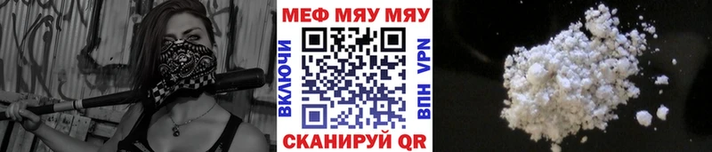 Купить наркотики сайты Златоуст КОКАИН  Псилоцибиновые грибы  Марихуана  Метамфетамин  АМФ  МЕФ 