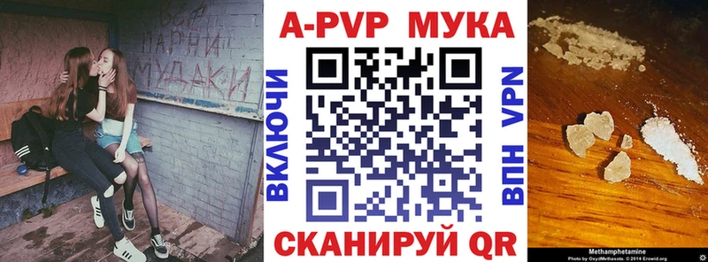 купить  сайты  Златоуст  Альфа ПВП Crystall 