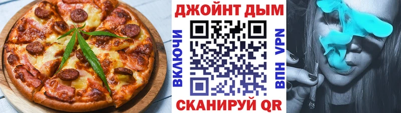 маркетплейс наркотические препараты  купить наркотики сайты  Златоуст  Cannafood марихуана 