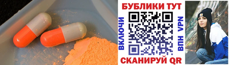 Ecstasy таблы Златоуст