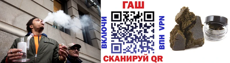 ГАШИШ Изолятор  купить наркотик  Златоуст 