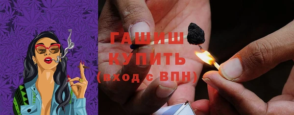 стаф Абинск