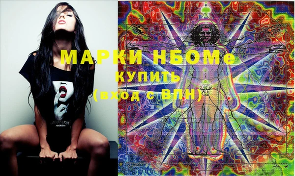 прущие крисы Абаза