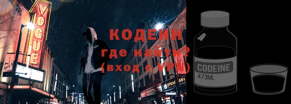 стаф Абинск