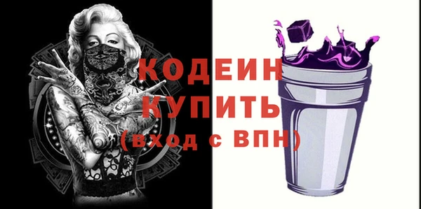 прущие крисы Абаза