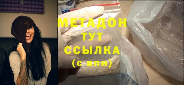 прущие крисы Абаза