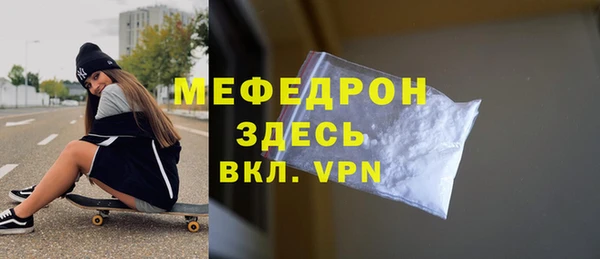 стаф Абинск