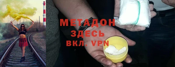 стаф Абинск
