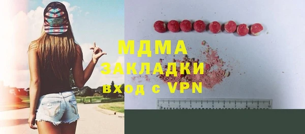 эйфоретик Абдулино