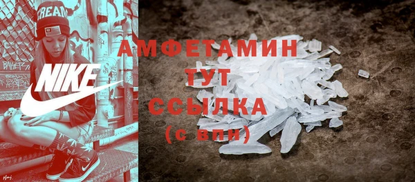 прущие крисы Абаза