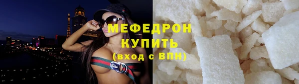 стаф Абинск