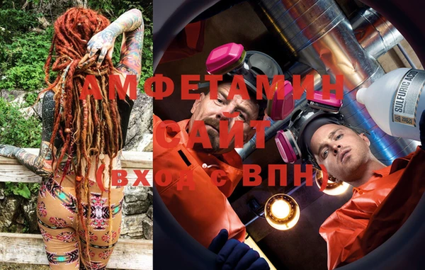 прущие крисы Абаза