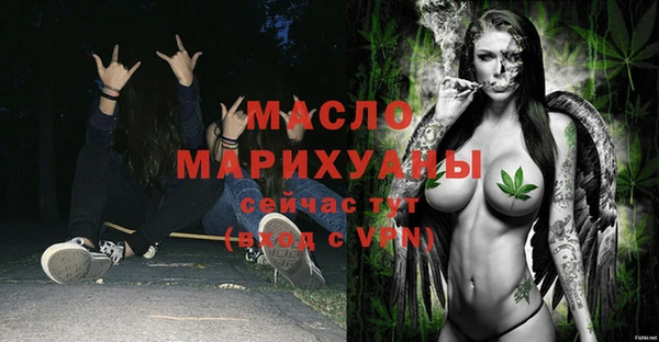 стаф Абинск