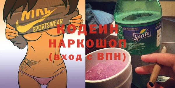 стаф Абинск