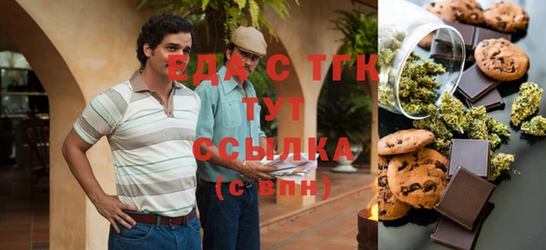 эйфоретик Абдулино