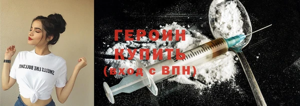 эйфоретик Абдулино