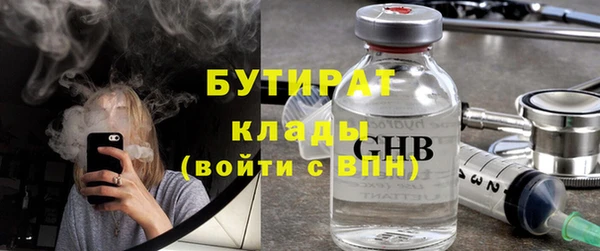 стаф Абинск