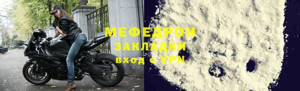 прущие крисы Абаза