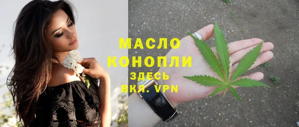 эйфоретик Абдулино