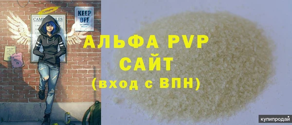 прущие крисы Абаза