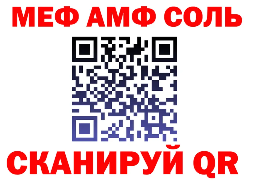 МЕТАДОН VHQ tor мориарти MEGA Златоуст