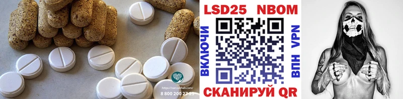 продажа наркотиков  Златоуст  LSD-25 экстази кислота 