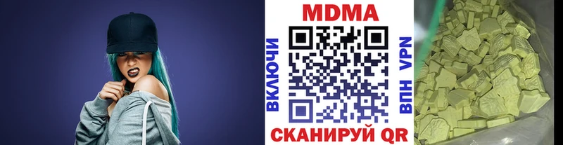 MDMA Molly  Златоуст 