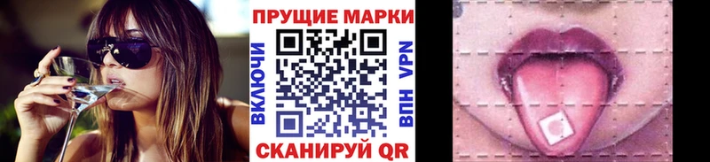 Марки N-bome 1500мкг  darknet формула  Златоуст 