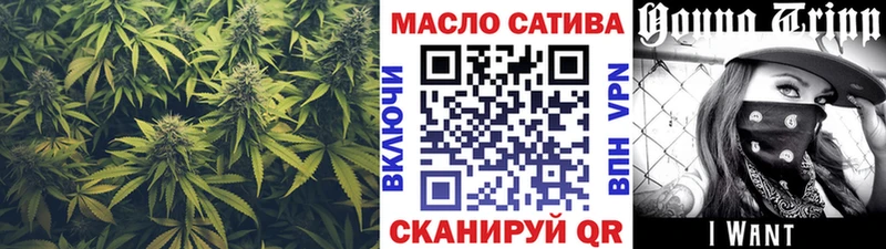 как найти наркотики Златоуст Дистиллят ТГК вейп с тгк