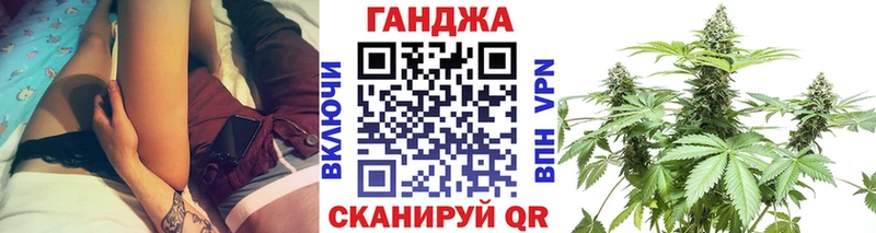 Каннабис марихуана  Златоуст 